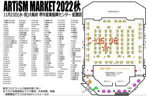 スクリーンショット 2022-11-12 18.01.49.png