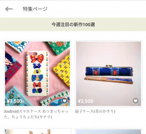 Screenshot_20190601-085347_2.png