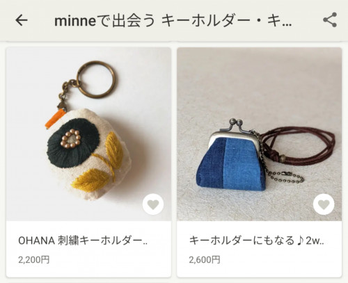 minneの特集『minneで出会う キーホルダー・キーケース』に掲載されました