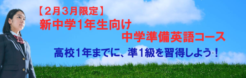 新中一.png