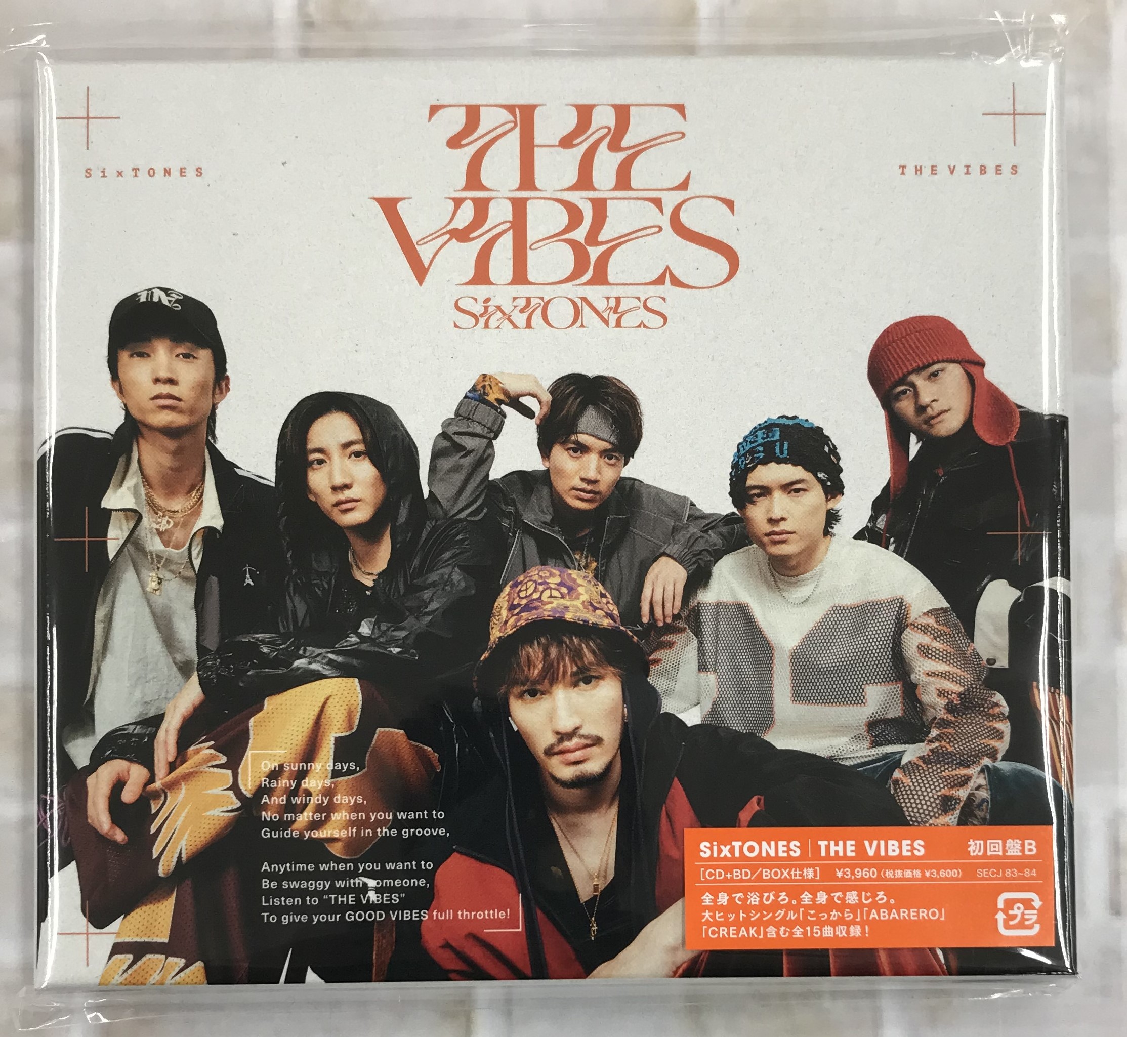 SixTONES THEVIBES 通常盤 初回盤A 初回盤B CD アルバム-