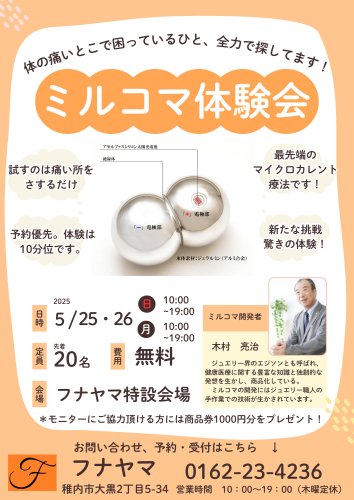 オレンジ　ホワイト　シンプル　可愛い　優しい　セミナー　講義　勉強会　広告　チラシ.png