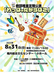 スクリーンショット_26-7-2025_142242_www.instagram.com.jpeg