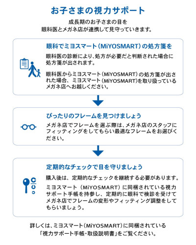 ミヨ4_Instagram.jpg