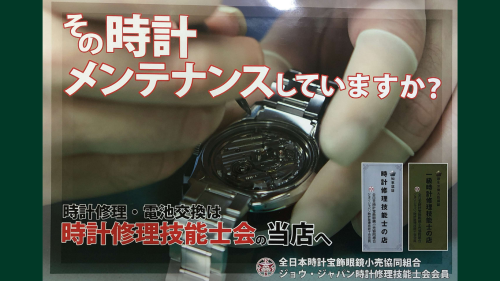 エメラルドとミントグリーン 憧れ 優雅なスタイル 近日公開 ホームページ (1).png