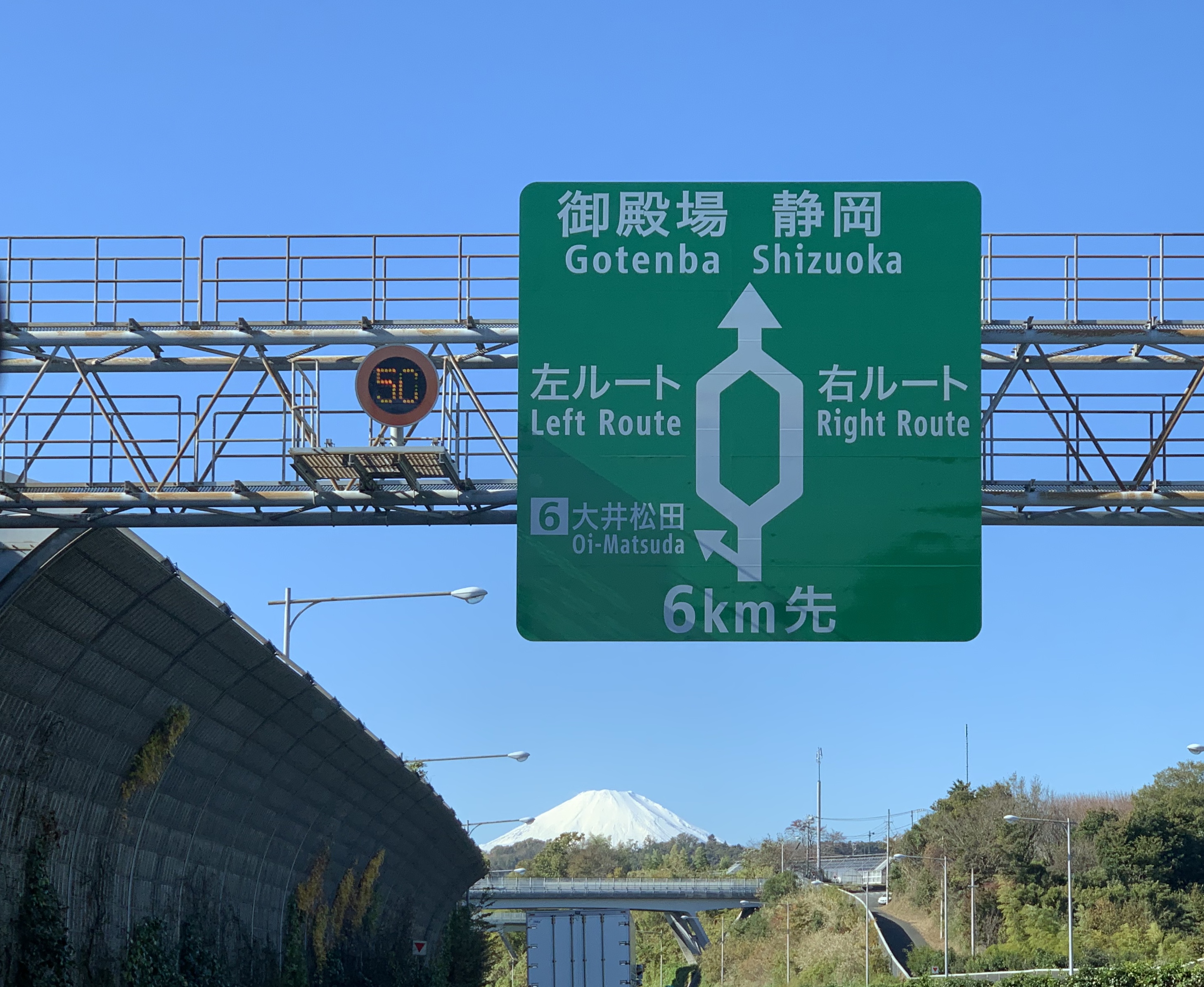 埼玉へGO