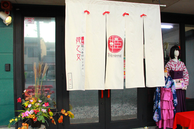 倉敷観光着物レンタル姫乙女,美観地区本店,ご来店