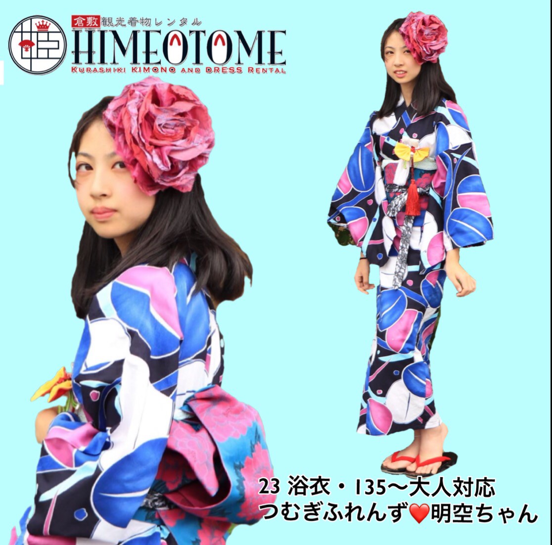 line_48984674333776.jpg