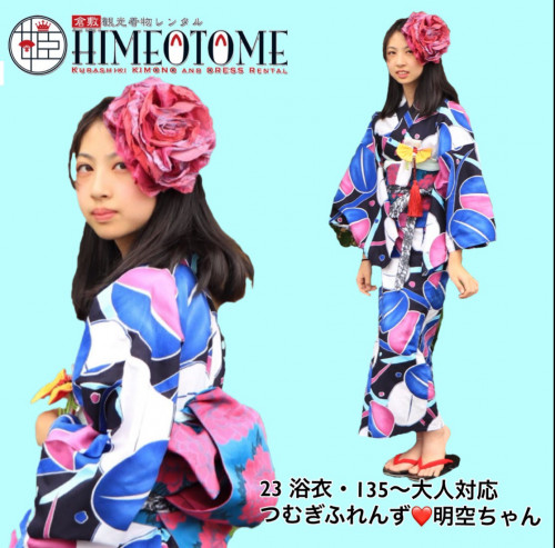 line_48984674333776.jpg