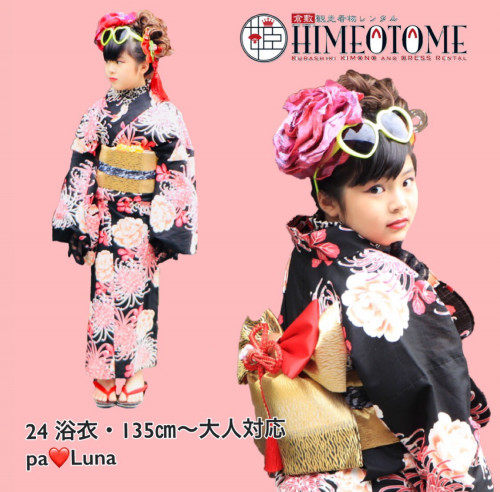 line_48987969673567.jpg