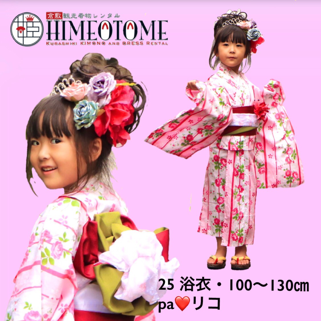 line_48991951303513.jpg
