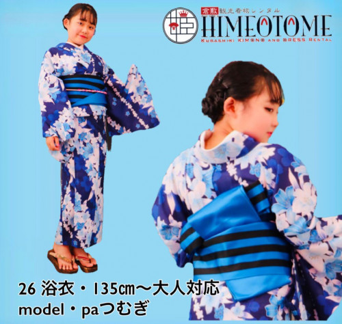 line_48995332772366.jpg