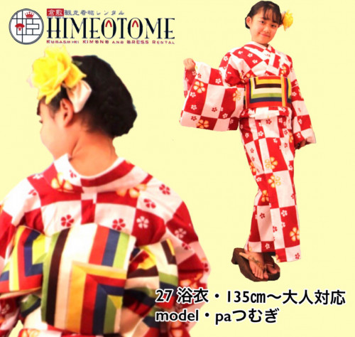 line_48999368638354.jpg