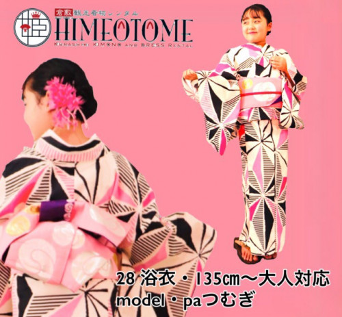 line_49030178749280.jpg