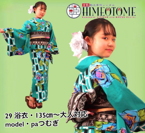line_49034590053028.jpg