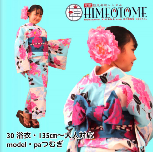 line_49038950415944.jpg