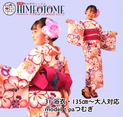 line_49042013874692.jpg