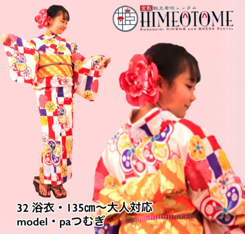 line_49046705808753.jpg
