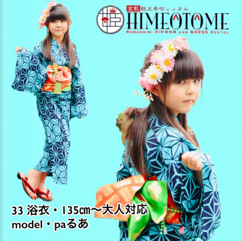 line_49049520820367.jpg