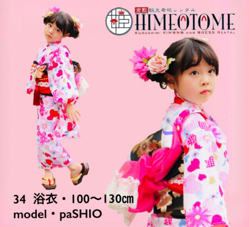 line_49052383916458.jpg