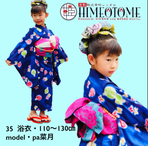 line_49056952741613.jpg