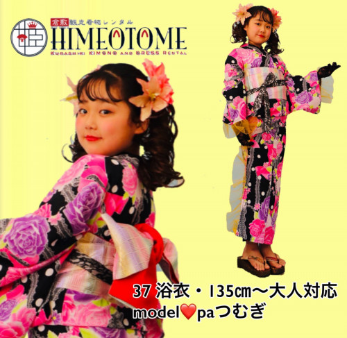 line_49065034563277.jpg