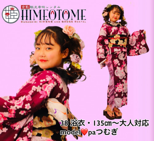 line_49067780423901.jpg