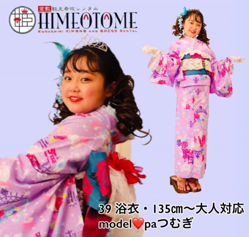 line_49071262053431.jpg