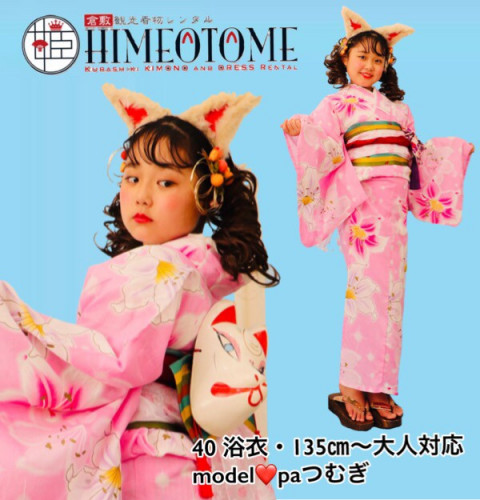 line_49073893472337.jpg