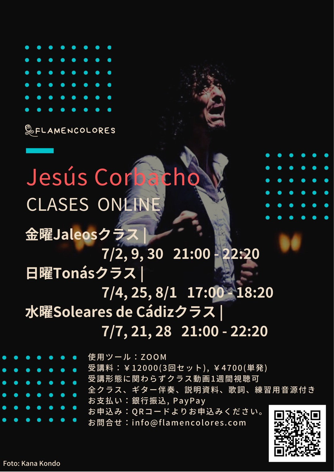【ONLINE】ヘスス・コルバチョ オンラインクラス