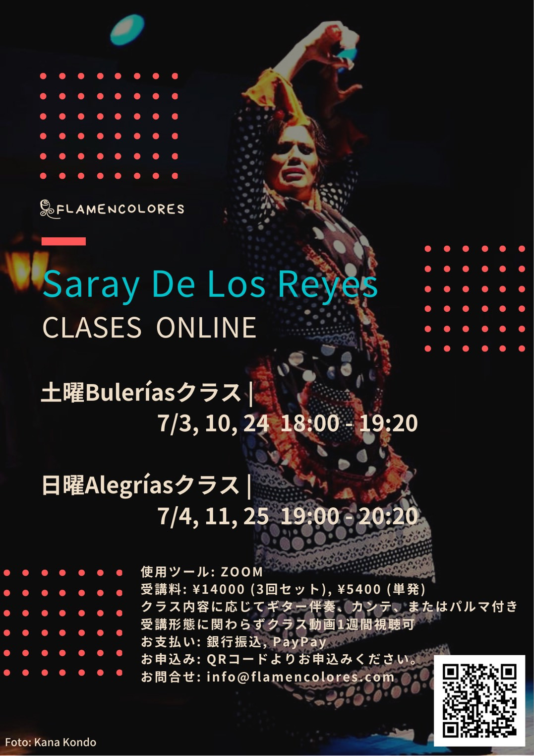 【ONLINE】Saray De Los Reyes オンラインクラス