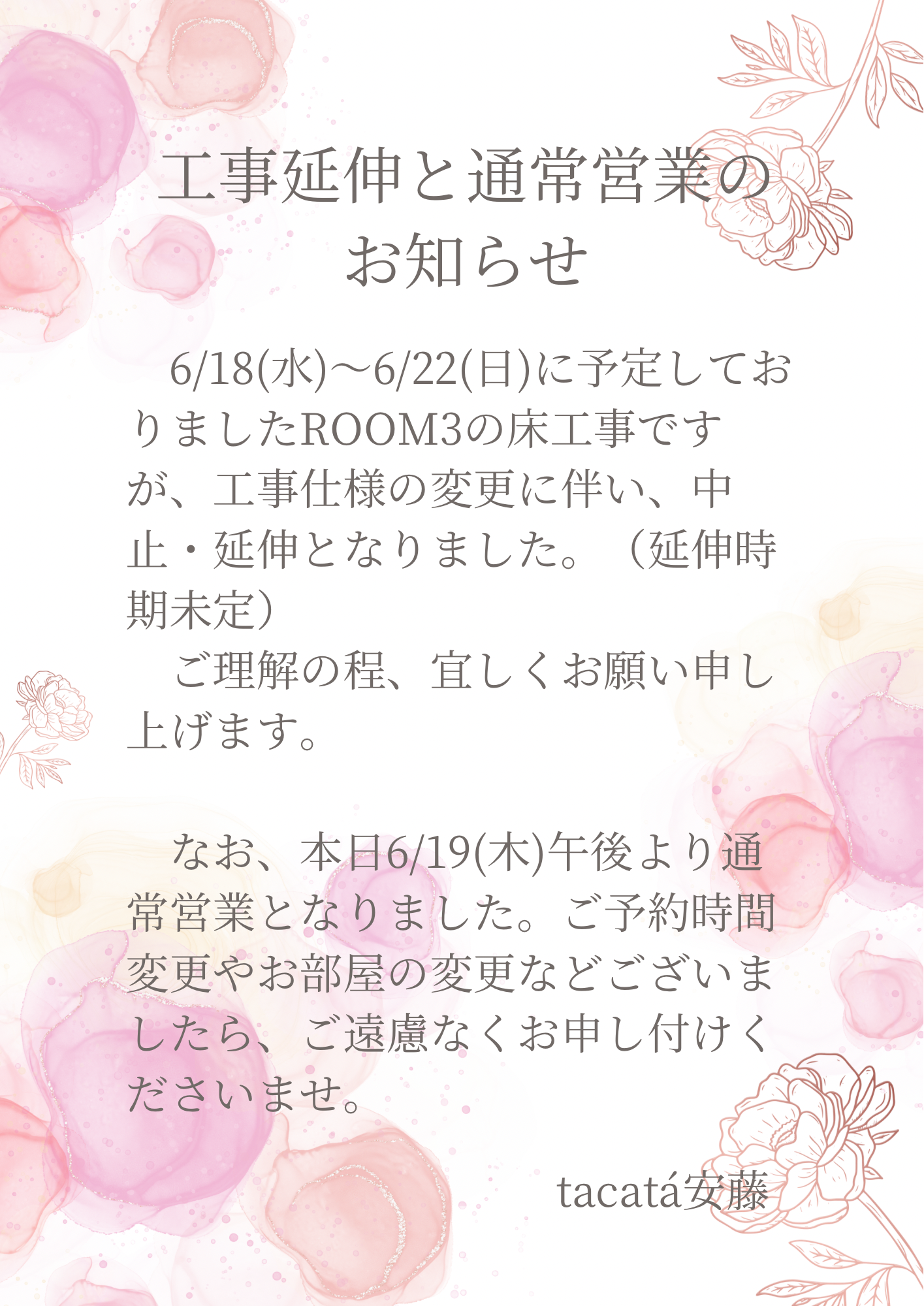 IMG_9034.png