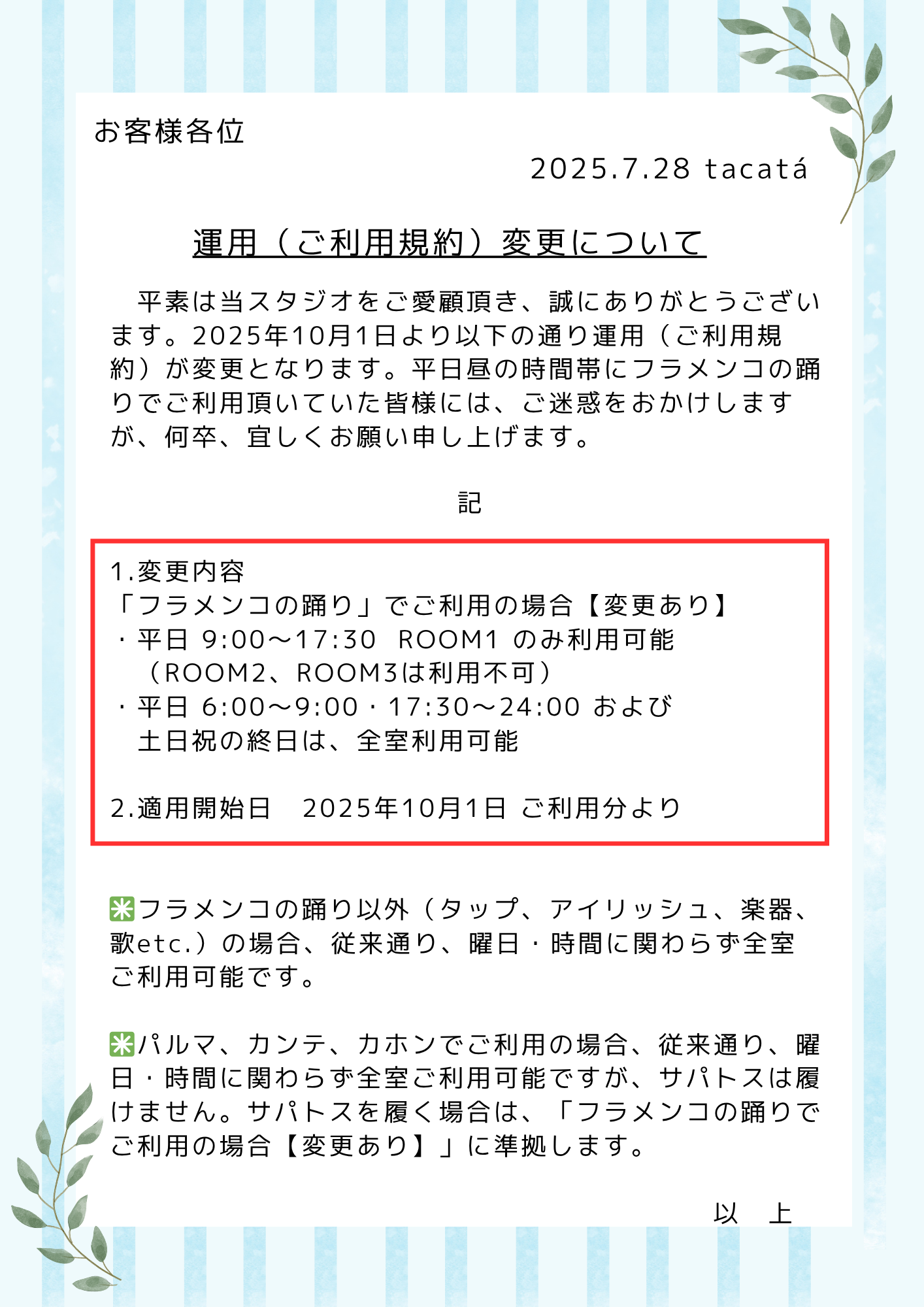 IMG_9347.png