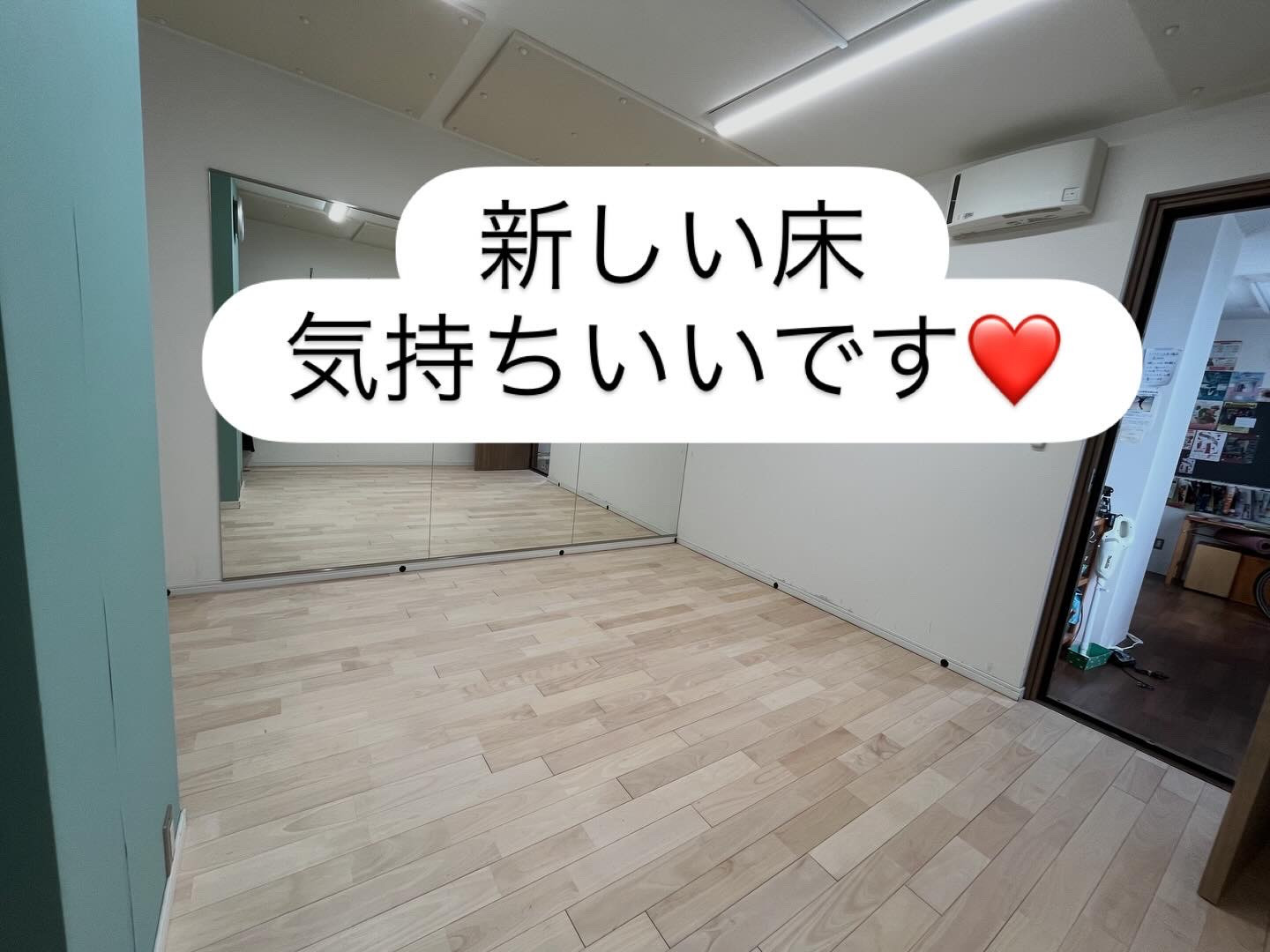 Room1の床を貼り替えました！