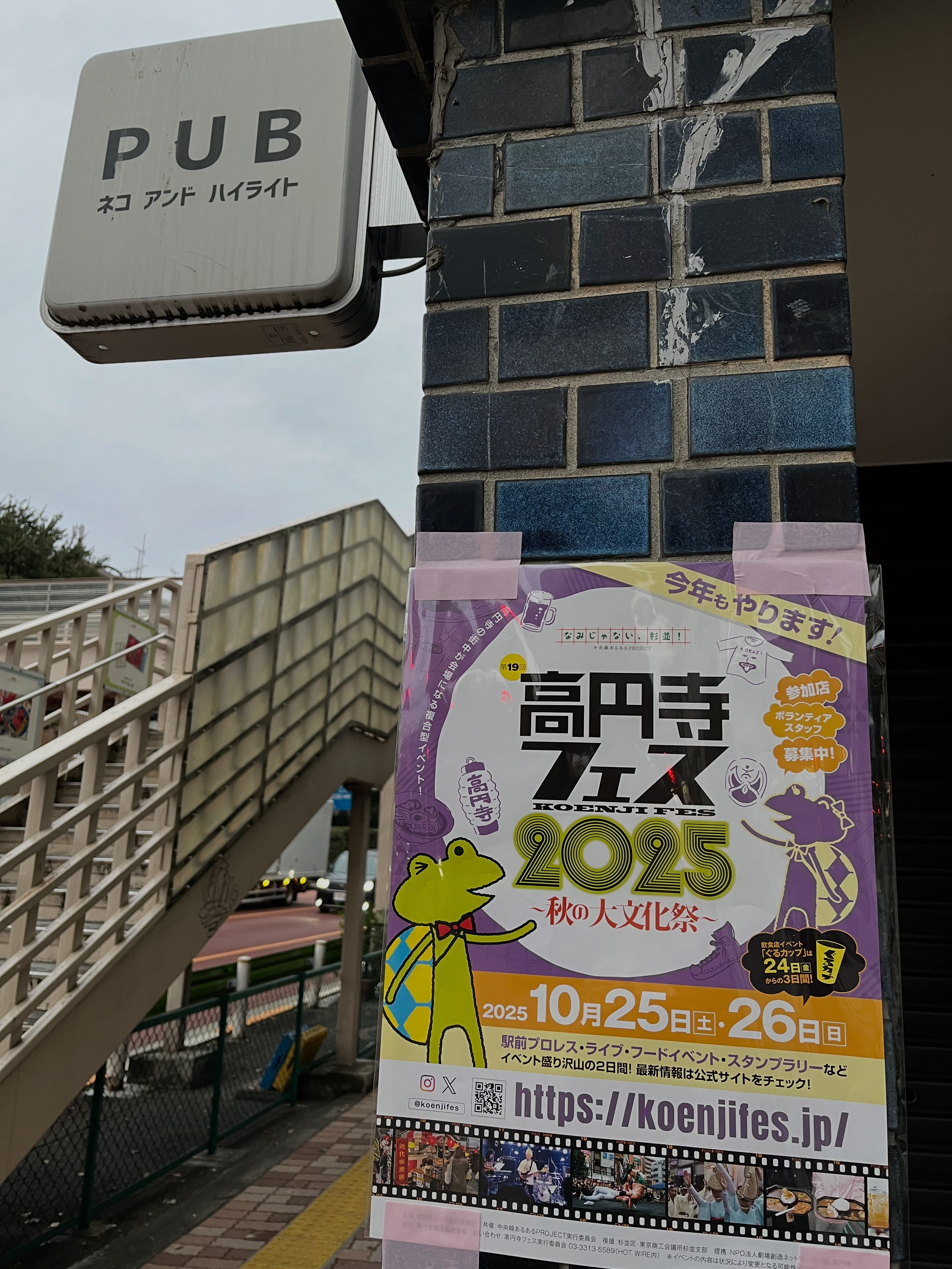 10/19お休みです🙇‍♀️大変申し訳ございません🙇‍♀️