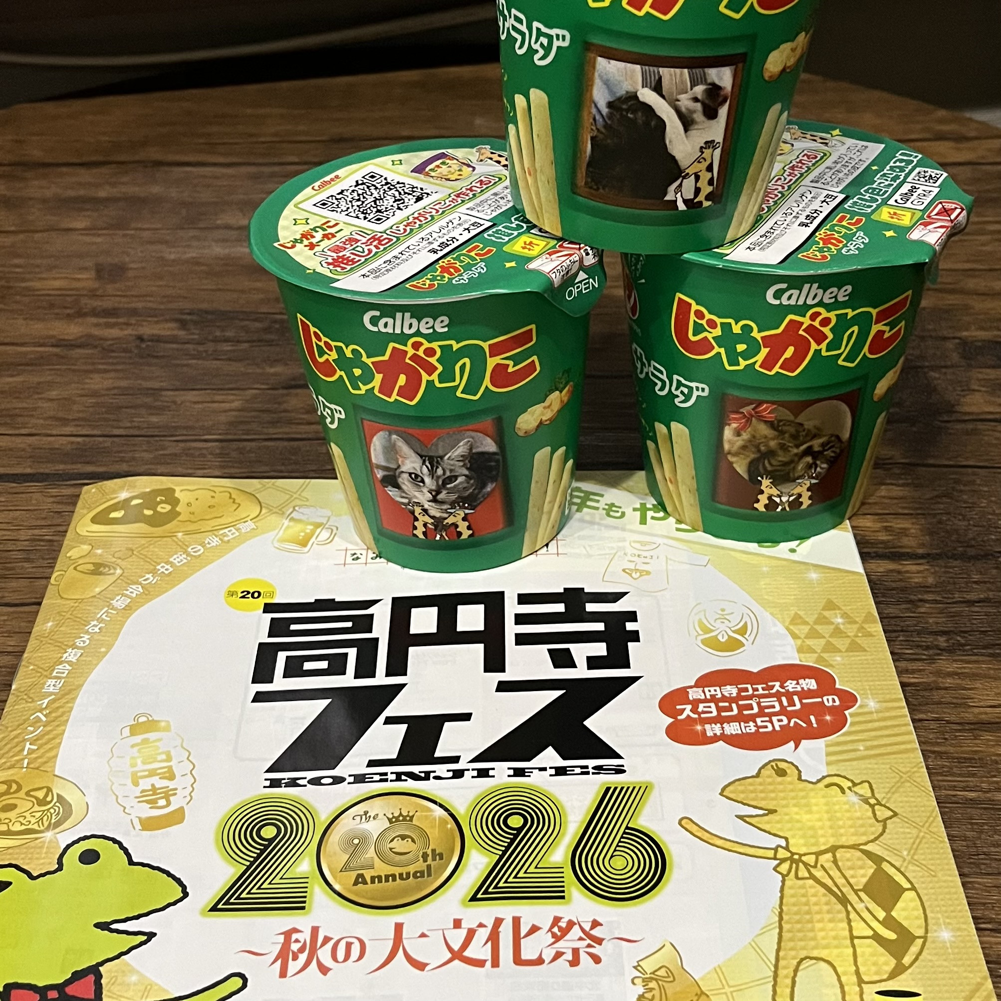 10/24 18時より営業致します♪