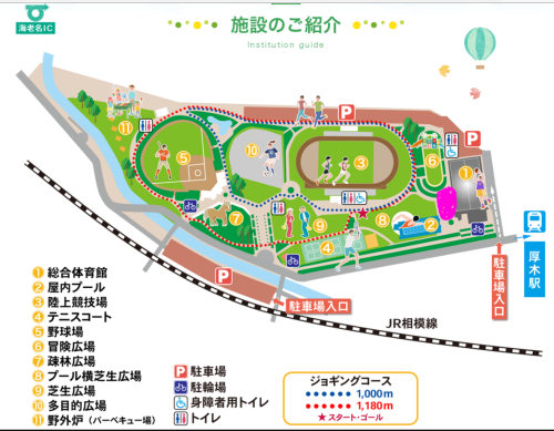 公園マップ.png