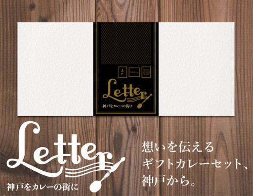 letter-n1.jpg