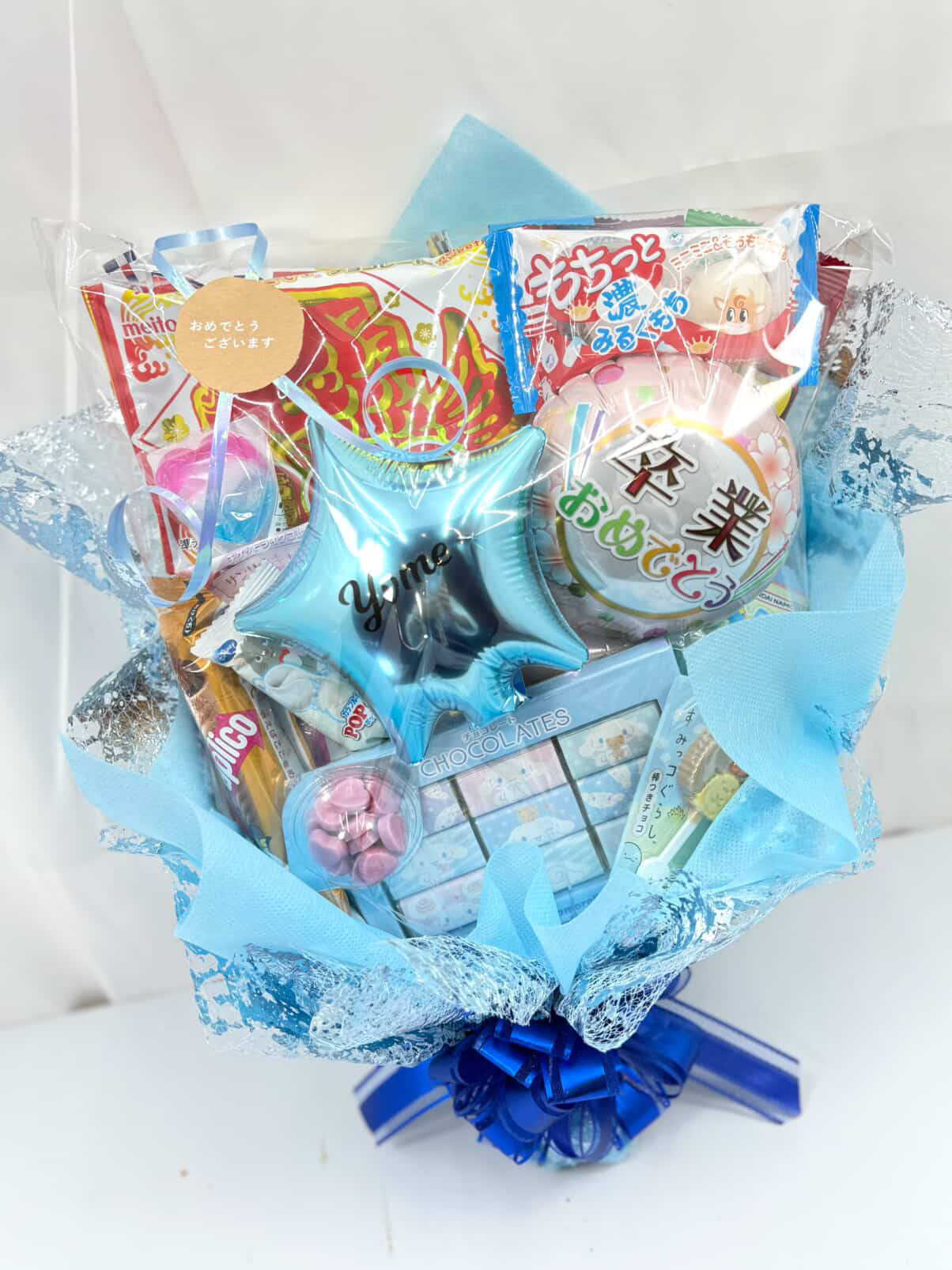 卒業おめでとう駄菓子ブーケ
