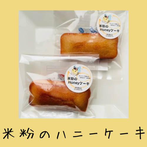 シンプル 黄色 お知らせ インスタグラム投稿 (2).png