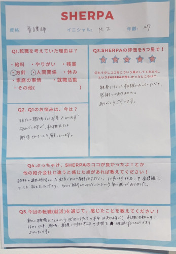 80名規模の保育園(大阪) → 90名規模の保育園(大阪)