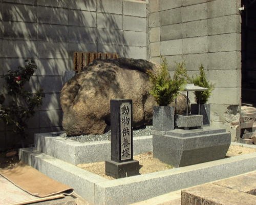 ペットの共同墓地.JPG