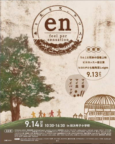 en.png