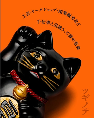 スクリーンショット_1-9-2025_15142_www.instagram.com.jpeg
