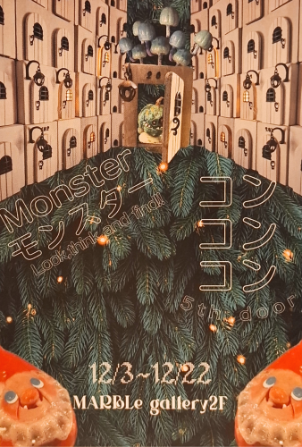 さぁ、来週から始まるよー！