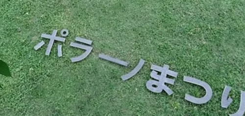 スクリーンショット_3-5-2026_10525_polanocraft.wixsite.com.jpeg