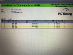 12E37C39-9524-40AE-9577-CC3FD10BC52B.jpeg