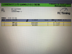 21EB2BAC-167E-4DF9-A340-A568DA309CE4.jpeg
