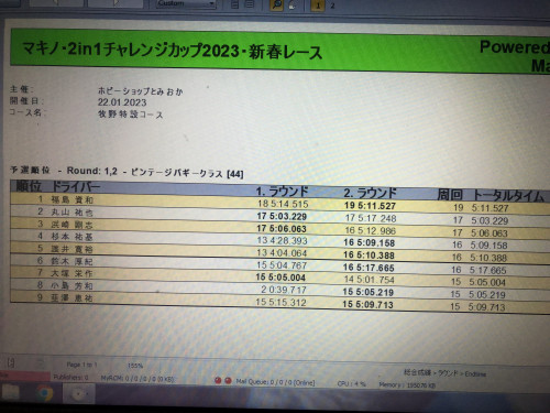 1266039B-DF4B-4F56-96D8-E43696B953CB.jpeg