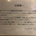コロナ対策②.jpg
